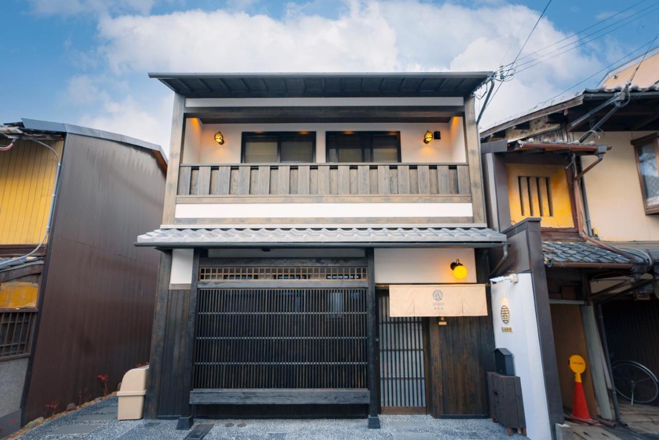 谷町君 星屋旅館 離宮ノ宿 Kyoto Dış mekan fotoğraf