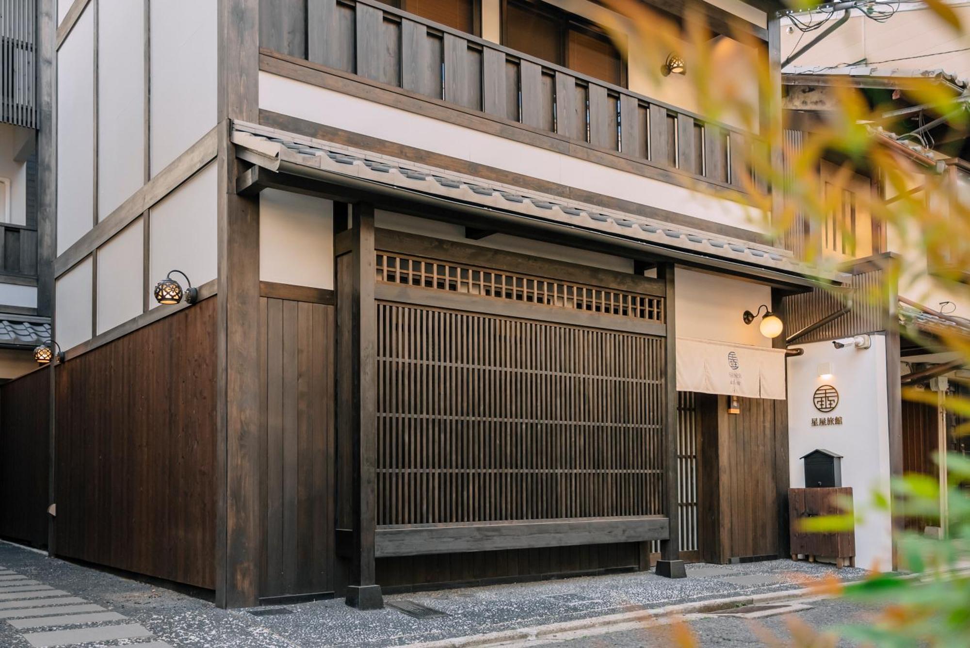谷町君 星屋旅館 離宮ノ宿 Kyoto Dış mekan fotoğraf